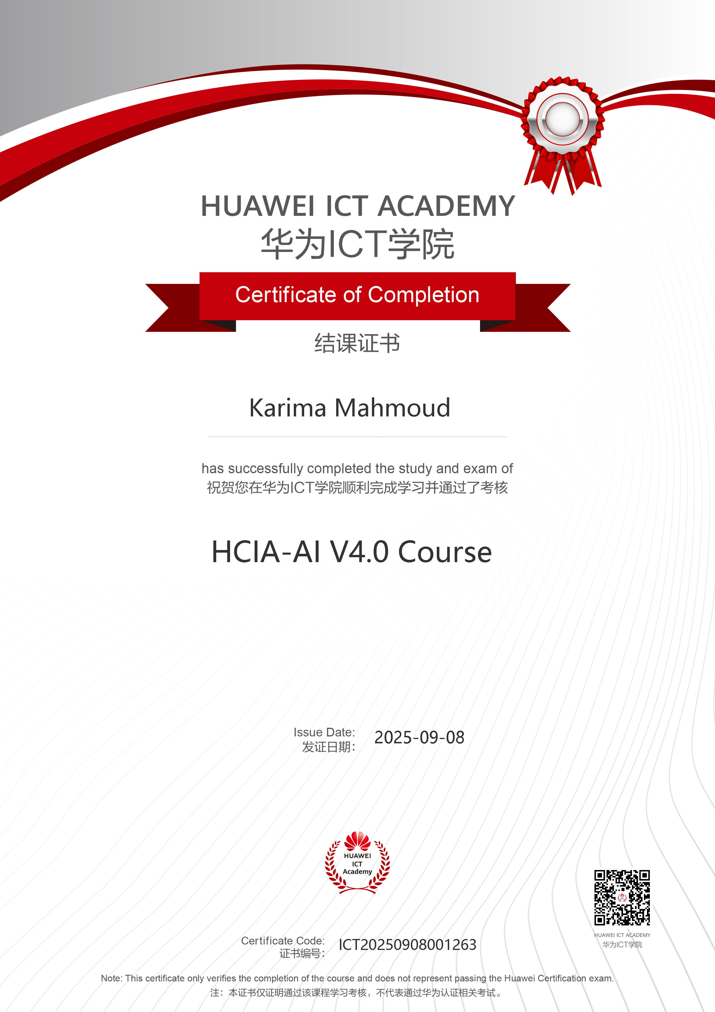 HCIA-AI V4.0 Course
